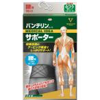  van te Lynn опора для поясницы черный ...65~85C