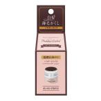 パウダーレーベルダークブラウン