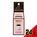 パウダーレーベルナチュラルブラック × 24点