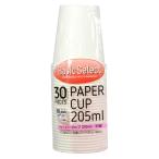 BSペーパーカップ205ML