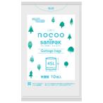 ゴミ袋CN41nocoo(ノクー)45L10P半透明