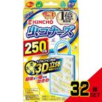 ショッピング虫コナーズ 虫コナーズプレートタイプ250日無臭N × 32点