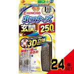 ショッピング虫コナーズ 虫コナーズ玄関用250日無臭N × 24点