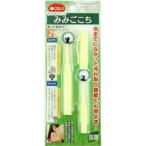 新感覚耳かきみみごごちイエロー