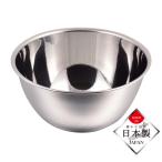日本製のボール24cm（深型）