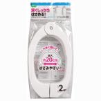 LS パワーふとんばさみ２個組