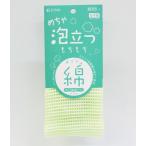 綿想い めちゃ泡立つもちもち綿タオル