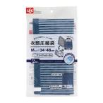 Ｂａトラベル衣類圧縮袋Ｍサイズ ２枚入