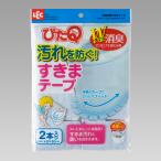 吸着消臭すきまテープ2本入 ブルー