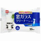 Ba水の激落ちシート窓ガラスクリーナー 20枚入