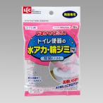 おまかせください（トイレ用） 2枚入