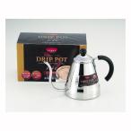 アロマチック ステンレス製ドリッ�