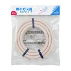 ガスコンロ部品、アクセサリー