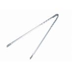 レスト ロング炭バサミ60cm