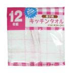 格子キッチン12枚組