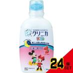 クリニカKID’Sリンスいちご250ML × 24点