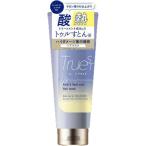 トリートメント、ヘアパック