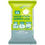 台所用せっけん固形タイプ