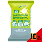 ノベルティグッズ