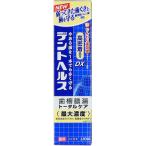 デントヘルス薬用ハミガキDX