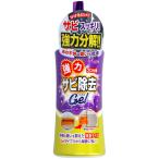  мощный ржавчина удаление Gel