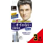 ヘアカラーリング
