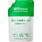 暮らしの重曹せっけん泡SP替