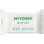 無添加白い石鹸