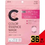 肌美精カラーエッセンスマスクピンク × 36点