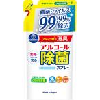 キッチンクラブアルコール除菌スプレー詰替用360ml