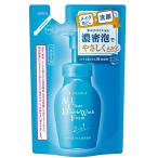 専科メイクも落とせる