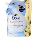 ダヴビューティーモイスチャー泡ボディウォッシュしっとりつめかえ用