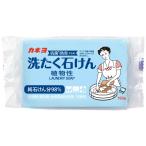カネヨ洗たくせっけん190g