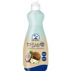 ヤシの雫本体600ml