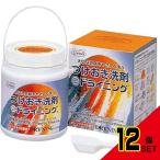 ドライニング1000g × 12点