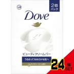 ダヴビューティクリームバー85g×2コ × 24点