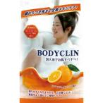 ボディクリン1包入