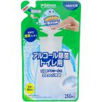 スクラビングバブルアルコール除菌トイレ用詰替え