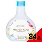 キッチンアルペットつけかえ用400ML × 24点