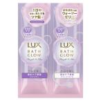 ラックスバスグロウストレートアンドシャインシャンプー・トリートメントサシェセット