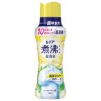 レノア煮沸レベル消臭抗菌ビーズ黄ばみブロッカーシトラスホワイトの香り本体
