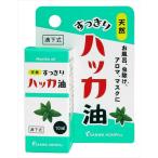 ショッピングハッカ油 すっきりハッカ油