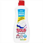 カネヨちびっ子