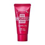 モアディープ薬用ハンドクリームチューブ