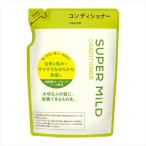 スーパーマイルドコンディショナーAつめかえ用