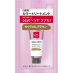 ウエラトーンエッセン