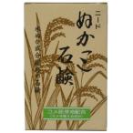 ニードぬかっこ石けん