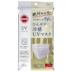 サンカットUVカットマ�