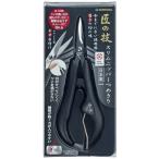 爪切り