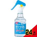  man dam растрепанные волосы исправление вода × 24 пункт 